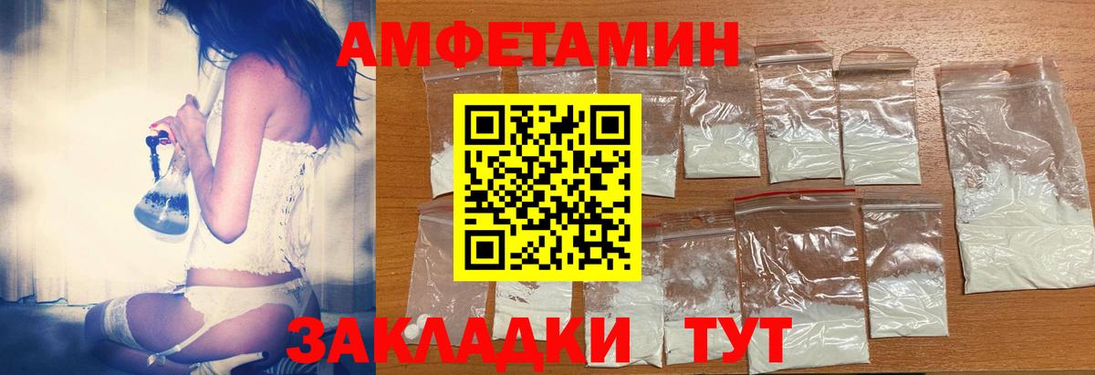 Родники  Амфетамин  Вход с VPN  Амфетамин 97% 