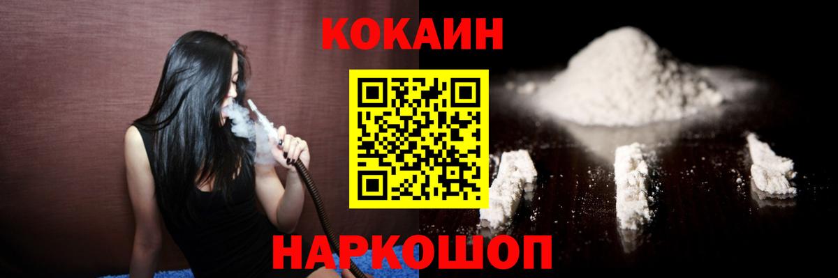 КОКАИН Эквадор Родники