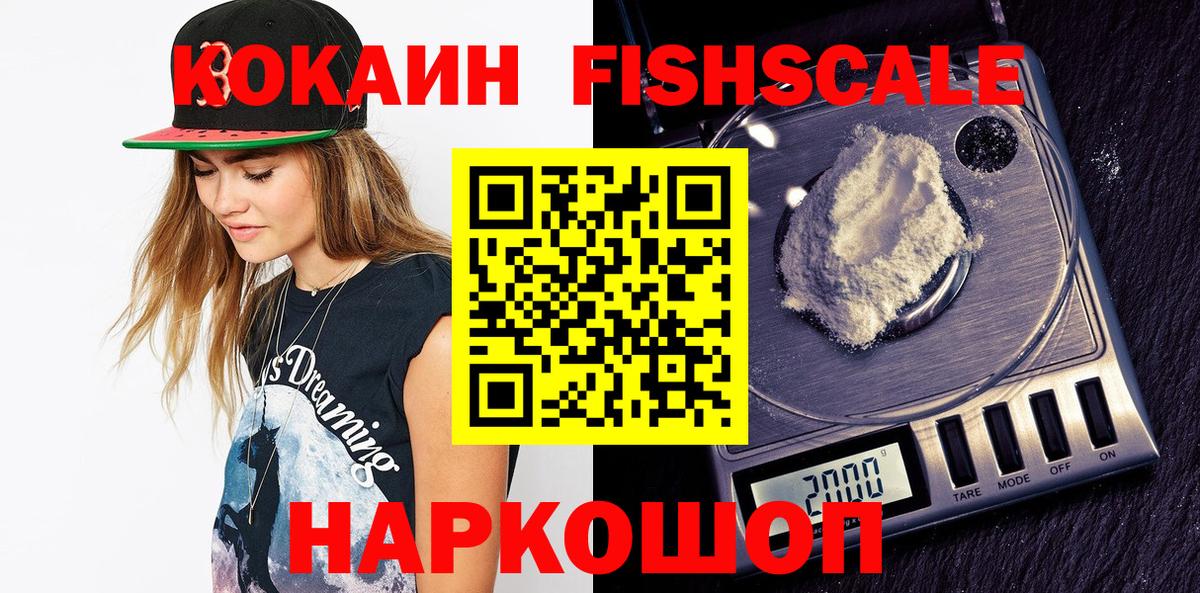 Родники  COCAIN Columbia  Cocaine  Вход с VPN 