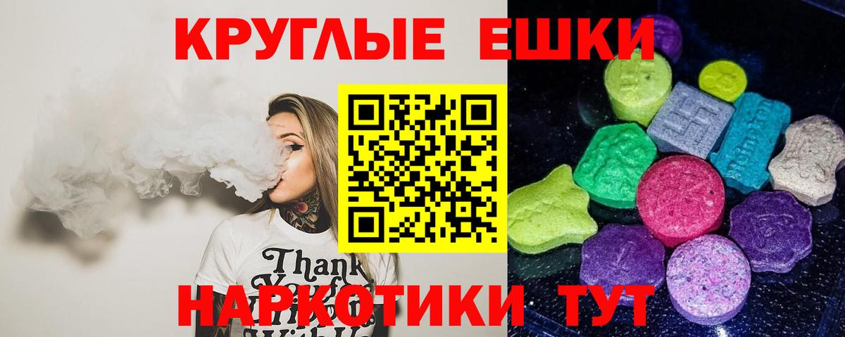 Родники  Экстази VHQ  Экстази 280 MDMA  Вход с VPN 