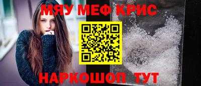 мескалин Обь
