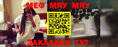 эйфоретик Нягань