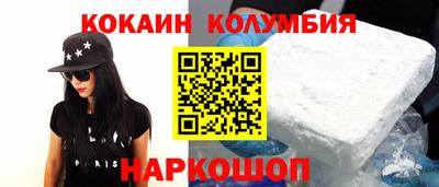 меф VHQ Новокубанск