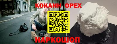 СК Обнинск