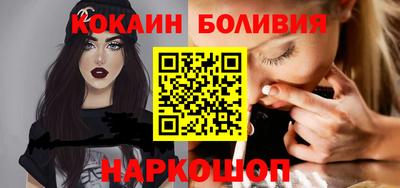 спиды Новодвинск