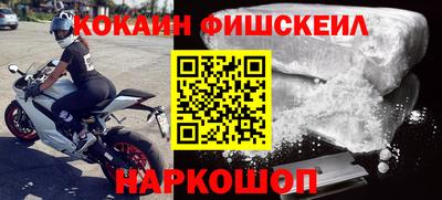 мескалин Обь