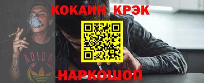 спиды Новодвинск