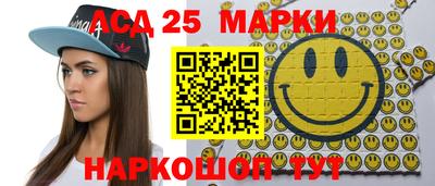 спиды Новодвинск