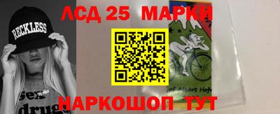 мескалин Обь