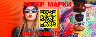 меф VHQ Новокубанск
