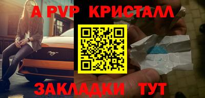 спиды Новодвинск