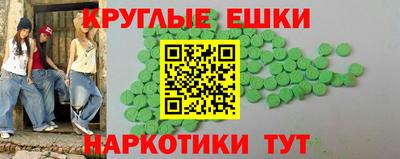 меф VHQ Новокубанск