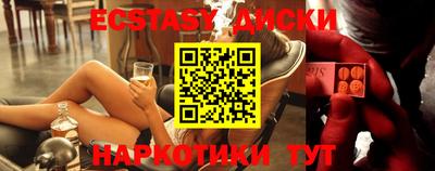 эйфоретик Нягань
