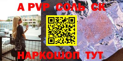 СК Обнинск