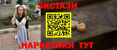 Альфа ПВП Новозыбков