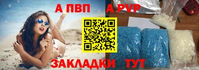 Альфа ПВП Новозыбков