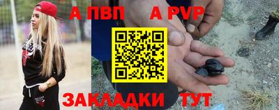 меф VHQ Новокубанск