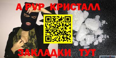 меф VHQ Новокубанск
