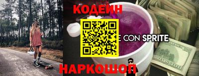 мескалин Обь