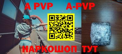 Альфа ПВП Новозыбков