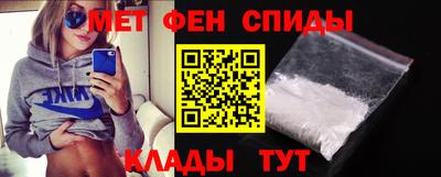 спиды Новодвинск