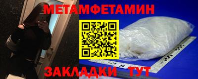 меф VHQ Новокубанск