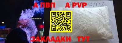 меф VHQ Новокубанск