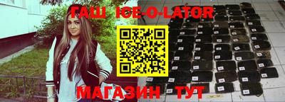 меф VHQ Новокубанск
