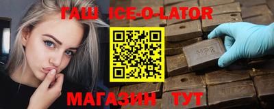 Альфа ПВП Новозыбков
