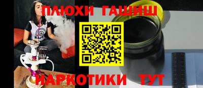 меф VHQ Новокубанск