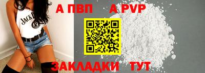 мескалин Обь