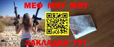 мескалин Обь