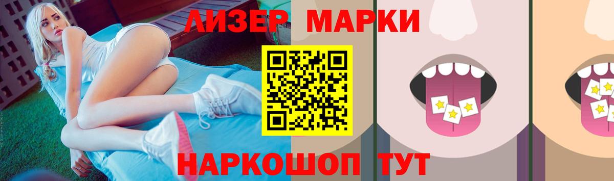 ЛСД экстази ecstasy Родники