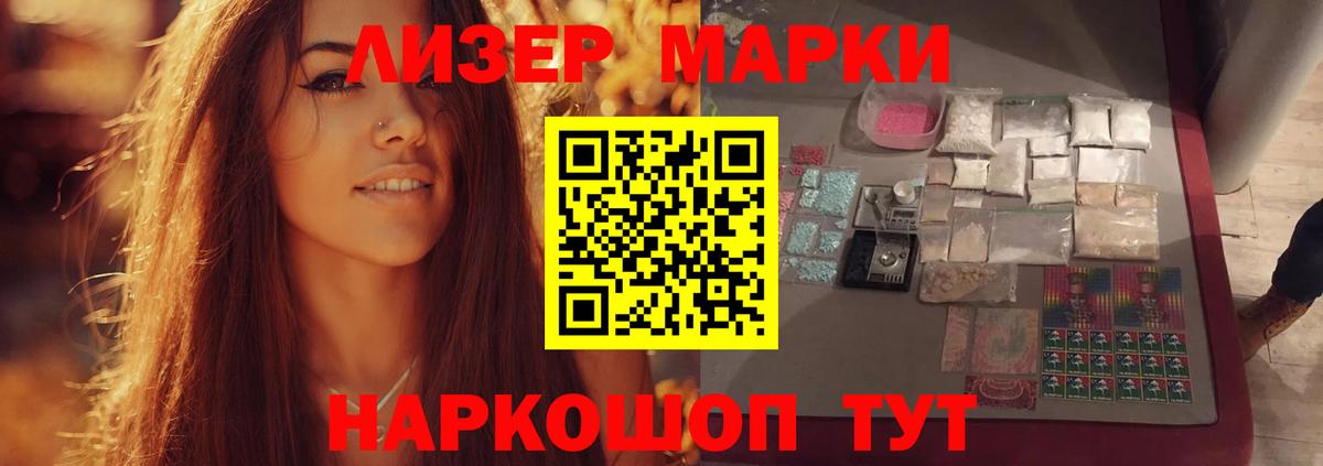 Родники  OMG ССЫЛКА  Вход с VPN  Лсд 25 экстази ecstasy 