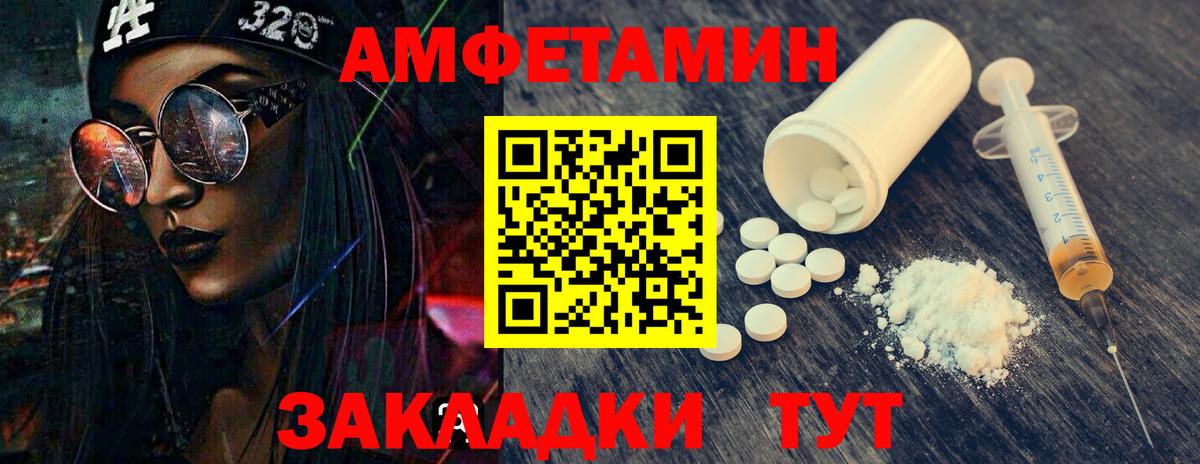 Метамфетамин Methamphetamine Родники
