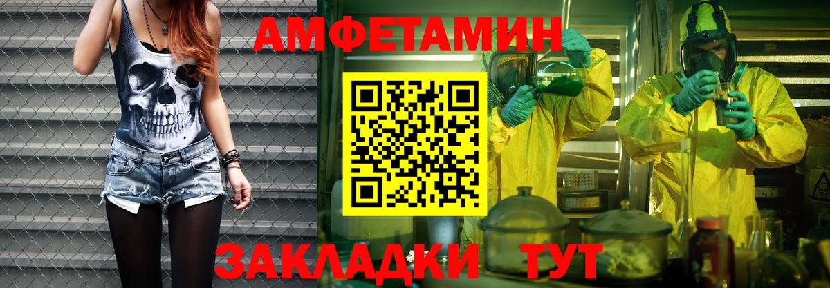 Родники  Первитин  Вход с VPN  Метамфетамин кристалл 