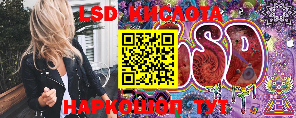 Марки N-bome  Вход с VPN  Родники  Наркотические марки 1,5мг 