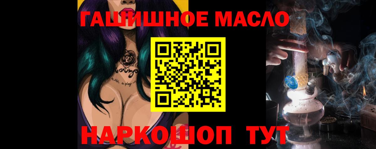 ТГК жижа  Вход с VPN  Родники  ТГК вейп с тгк 