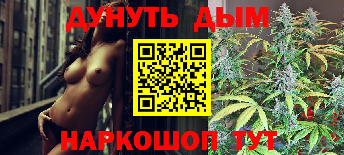 Бошки Шишки Bruce Banner  Вход с VPN  МАРИХУАНА THC 21%  Канабис OG Kush  Родники 